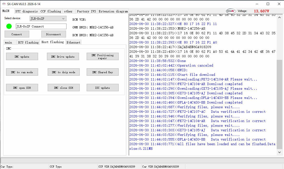 SX-CAN interface screenshot 14
